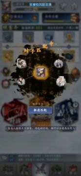 【第二期（张教主）系列1】零氪进阶阵容推荐