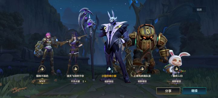 这算是隐藏特效么截图
