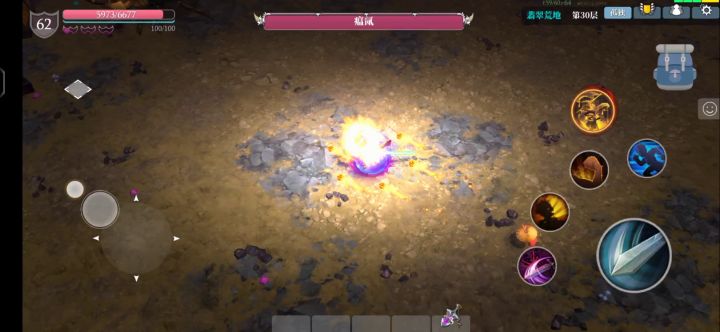 30层甲壳虫干就完了截图