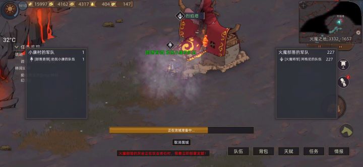 机械巫师太垃了截图