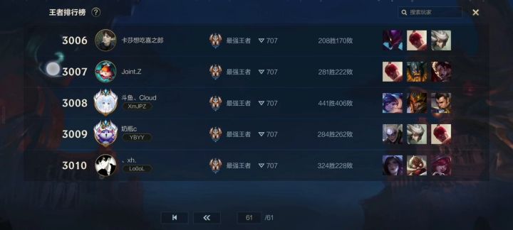 小小的纪念一下截图