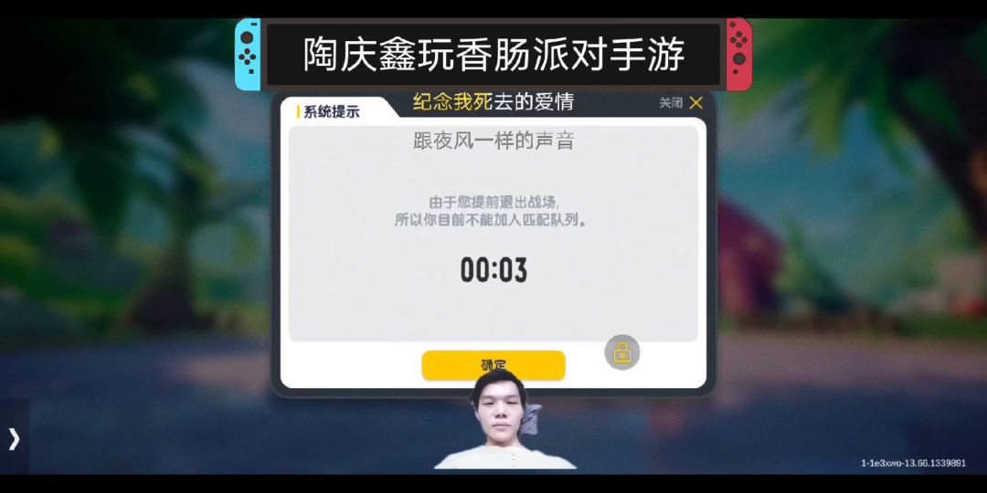 video-2732764