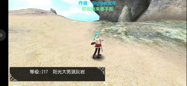 拔刀vs皮鱼,我也来预热一下截图
