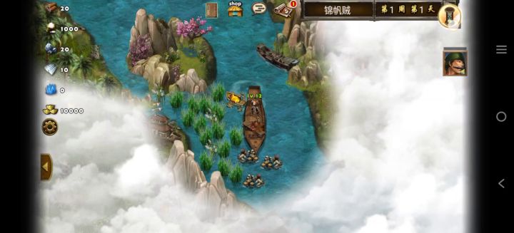 每日任务锦帆贼孙权截图