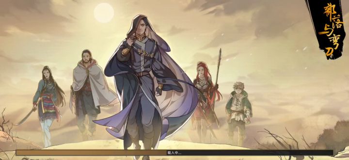 剑豪萌新开局刷等级，截图