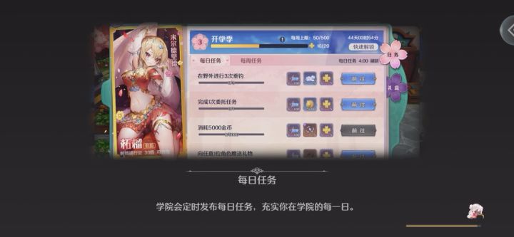 利用昼夜交替刷新,一次打两个boss截图