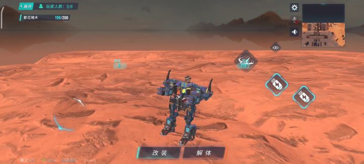 对不起没忍住!又做了一个悬停大机甲截图