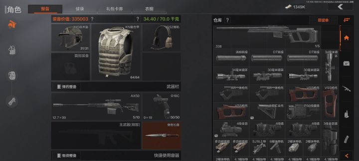 我也来小小的秀一下吧!截图