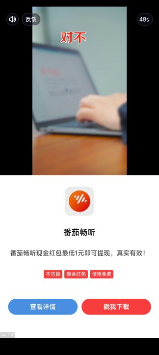 江湖路远,有缘再见截图