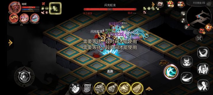 300斤骗人的,事实证明100套大剑精英2层都过不去截图