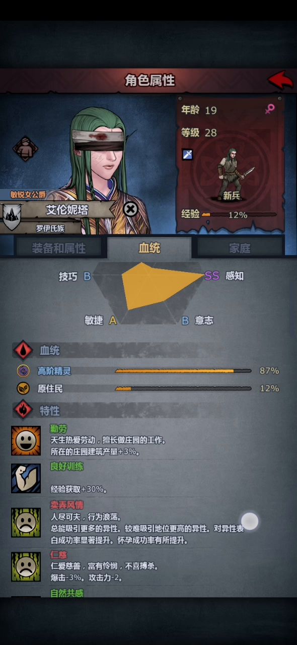 她走了，走的很安详😇截图