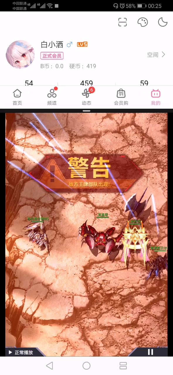 8s 噩梦 格斗根源截图