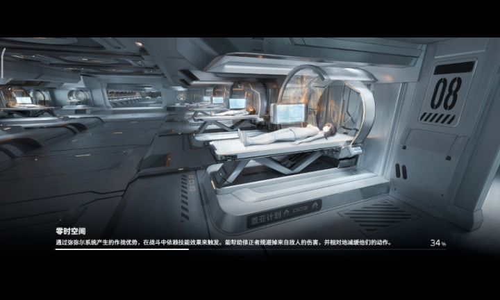 专武雏心极限压血拿下80级哈法斯截图