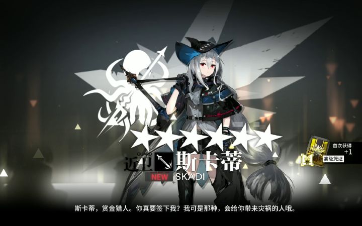 哼哼哼，啊啊啊啊啊啊啊截图