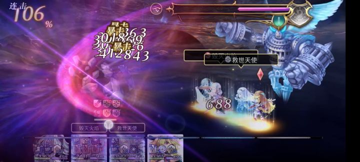 1000极彩之尘到手截图