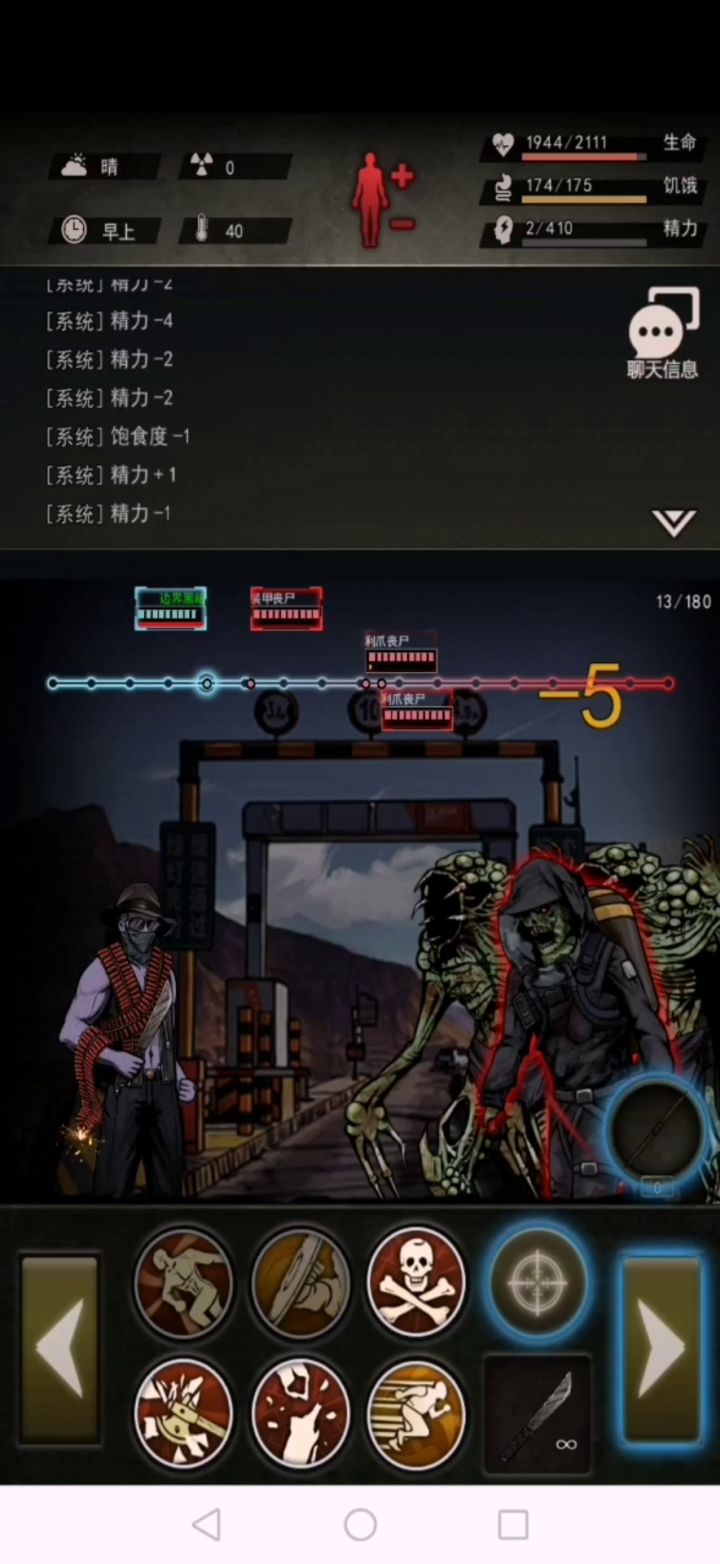 装甲怎么打啊,完全打不过截图
