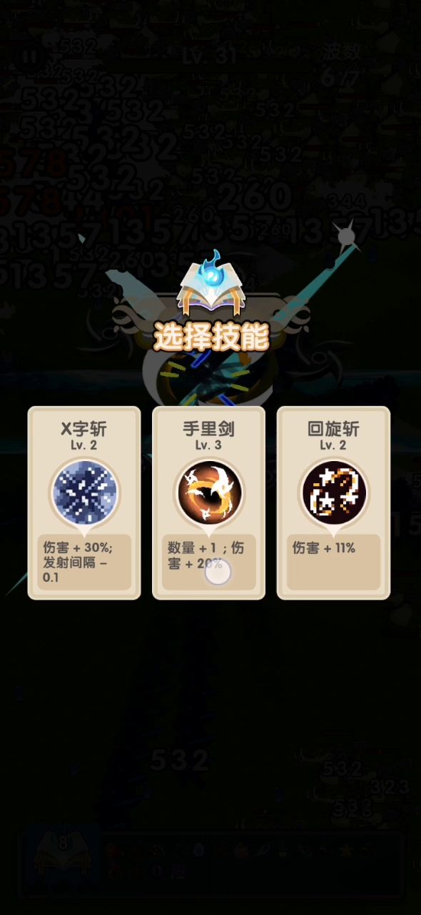 眼花缭乱的花里胡哨截图