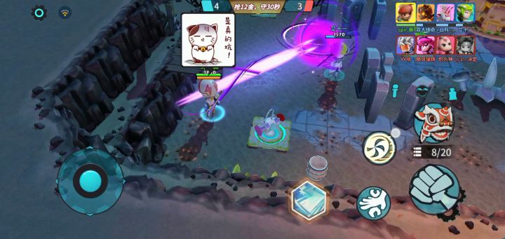 bug跟我身上不走了截图