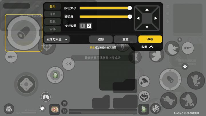 请官方达达快点修复！截图
