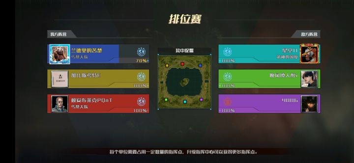 上将前辈，很抱歉我坑了你。截图