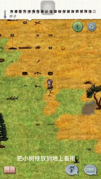 风箱和陶缸教程