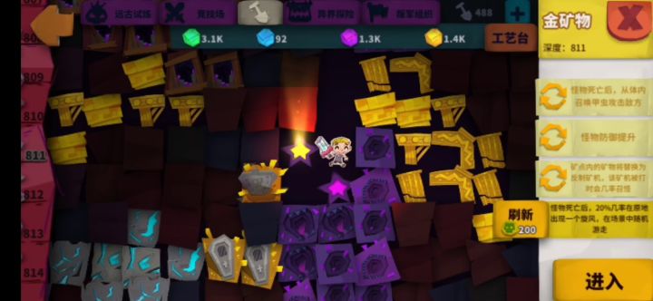 S6更新后，矿井流畅现状。截图
