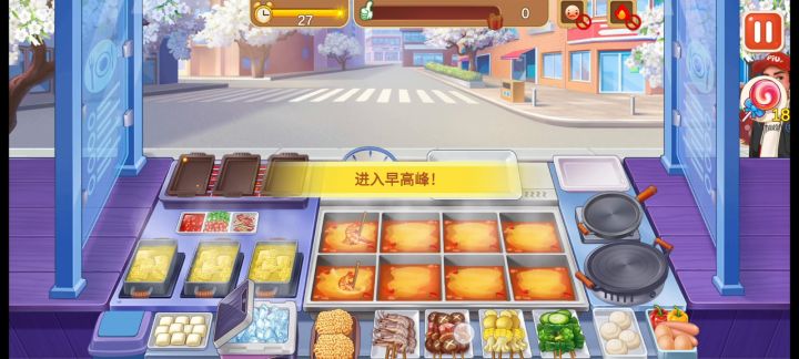 又是差点破纪录的一次截图