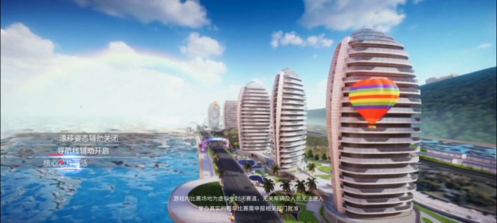 新图试炼-以太截图