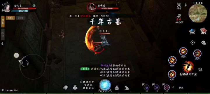 垃圾刀客的副本日常。。截图