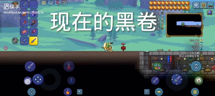 以前的海盗船。vs现在的海盗船。截图