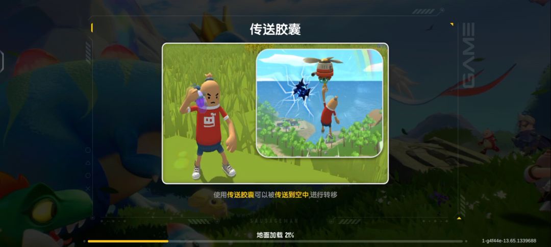 SS5赛季攻略截图