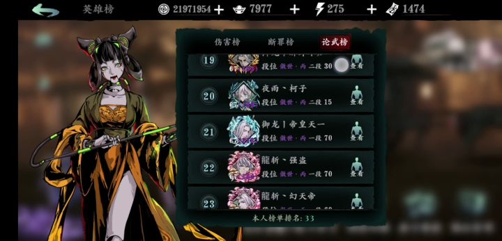无敌的三闪!最弱的三挡!截图
