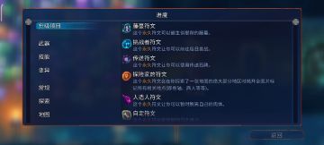 决定把原存档删了