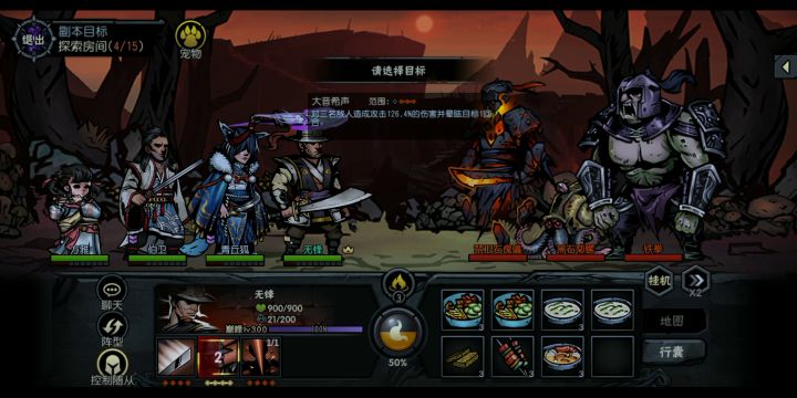 古神遗踪:无随从死亡过60就深渊地脉boss铁拳(有手就行)截图