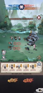 剑刀的一种打法