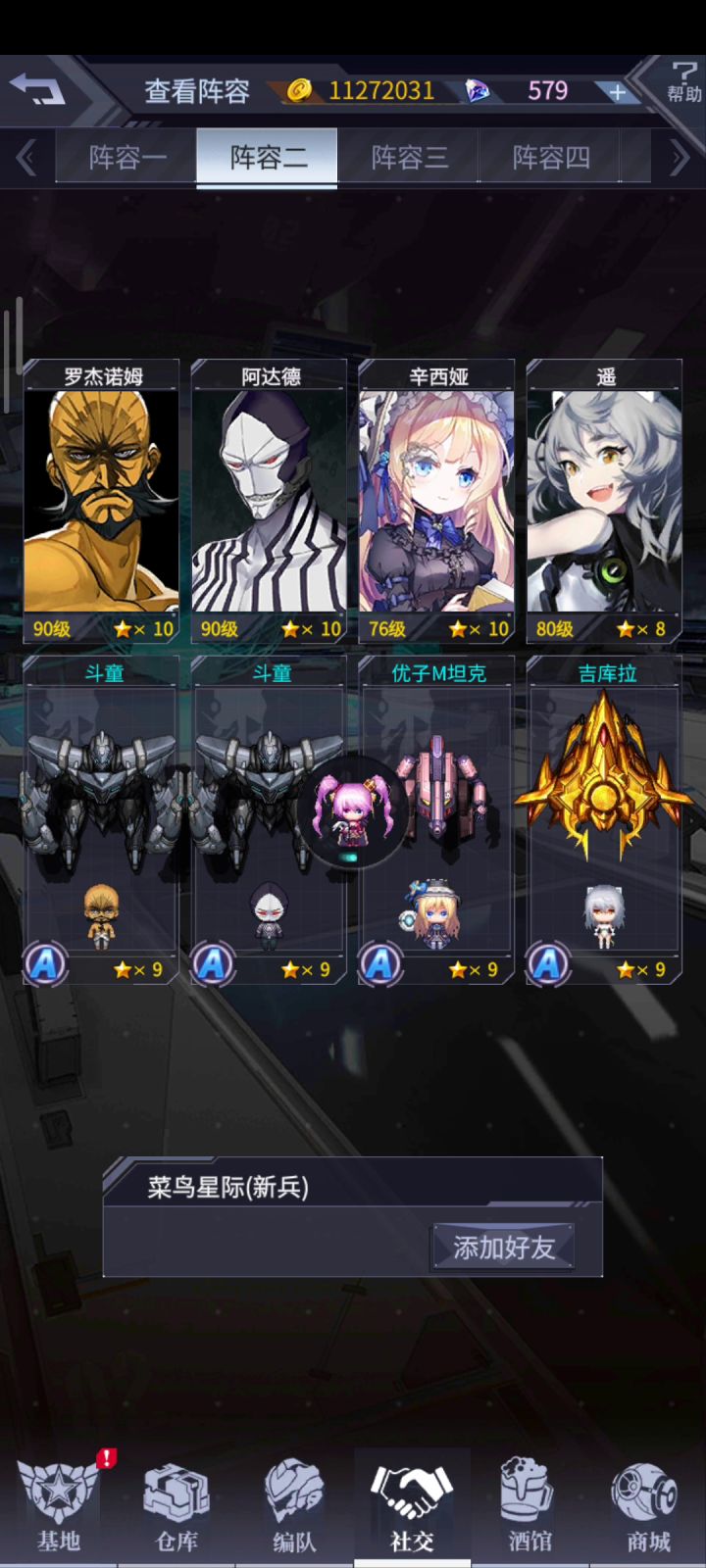 我槽槽槽槽槽截图
