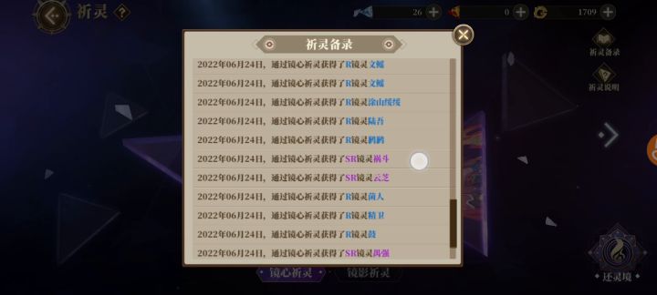 先给兄弟们试试毒截图