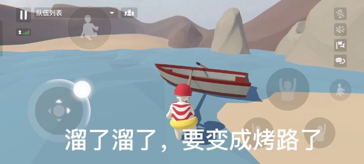 Hua小路避暑指南截图