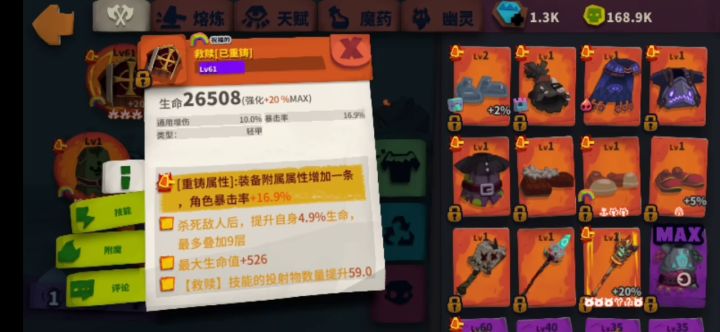 S6命中率异常问题截图