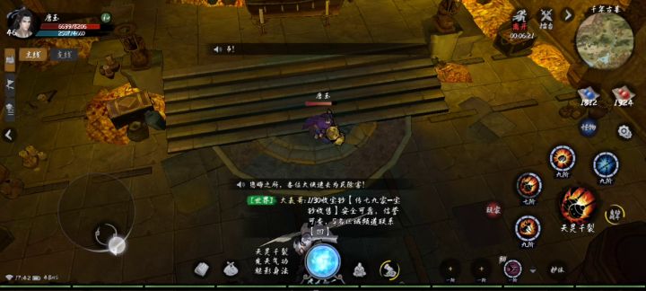 分享一个6.24跟新后2本最终boss平民打法视频截图