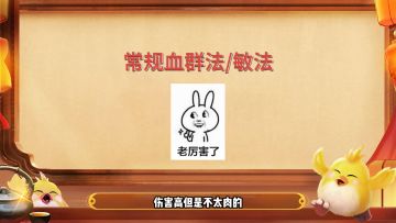 法系宠物装备觉醒攻略