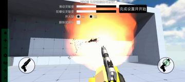 最高攻速？！超过0.00001％玩家？