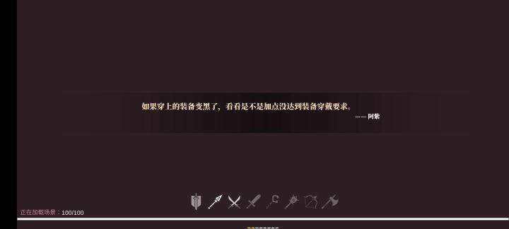 你们要的敏御盾战2-30截图