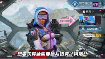 我不允许还有人没看过这个罗芭皮肤！太顶了，我氪了