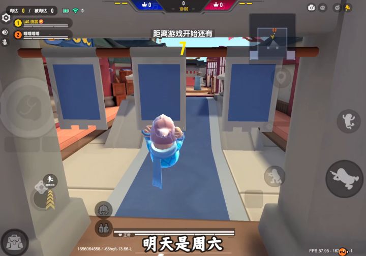 香肠派对:流雲水友赛,只要你有实力就有糖果截图