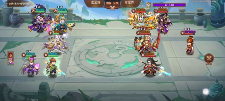 平民过 天外天 女娲天未央境4层截图