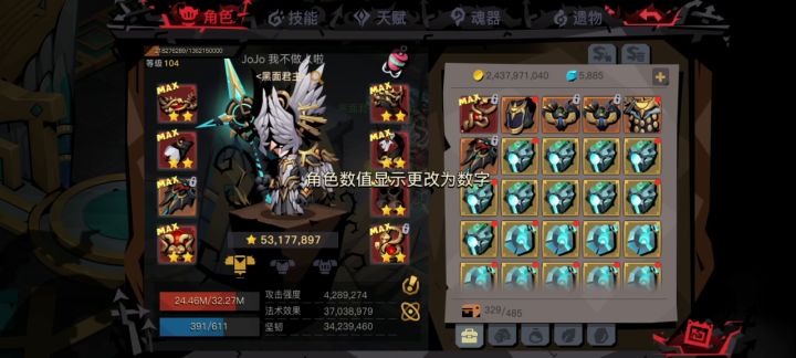 第二天终于过天空精英了  哈哈哈截图