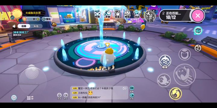 浅玩一下新活动-飙速吧！蛋仔截图