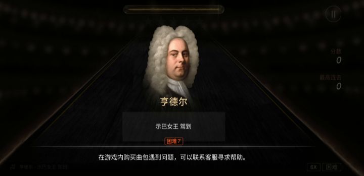 示巴女王险些驾崩截图