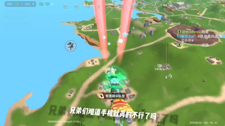 香肠派对:如何用手机拿捏4个平板20k百榜哥截图